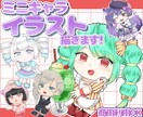 キラキラかわいいミニキャライラスト描きます ミニキャライラスト、アイコンや動画内イラストに商用利用OK イメージ1