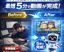 YMM4/ゆっくりの自動編集ツールを体験できます 初心者でも数分で動画制作。話題の自動編集ツールをお得に試そう イメージ4