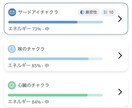 Healy（ヒーリー）で波動分析&調整します ✨あなたの波動を整え本来の自分に還る✨ イメージ2