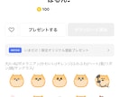 動く！ゆるかわ絵文字LINEスタンプを作成します オリジナルの絵文字を作ってみませんか？ イメージ4