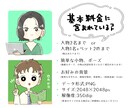 ポーズ小物付き！商用利用◎好印象なイラスト描きます ブログやSNS、贈り物にも！その人らしさを大切にします♪ イメージ5