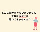 012歳の悩みを保育士が文章で解決します 0，1，2歳のどうしたら？と悩むママパパ！解決します！ イメージ4