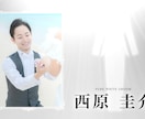 純白の花嫁  プロフィールムービーを制作します スマホ1台でかんたん準備♪「心に残る」プロの結婚式ムービー！ イメージ5