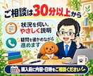 ブログのアクセスアップ・SEOを電話で相談できます 記事・キーワード・サイト導線を見て、次の改善を具体化 イメージ10
