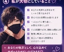 寂しい夜の雑談・話し相手になります 【女性限定☘️いつでも気軽に話してね♪】 イメージ4