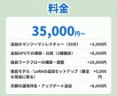Wan2.2動画生成！構築・使い方まで伴走します 「自分で回せる」ところまで、隣で伴走します♪ イメージ8