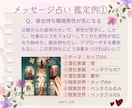 メッセージ鑑定★生きるのに疲れた★深淵を覗きます タロット★自己否定、憎しみ、不安定な気持ち、聞かせて下さい イメージ1