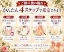 あなたの手にある『一番大切な手相』を鑑定します 両手から今のあなたに伝えたい手相を1つ読み解きます イメージ3