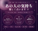 彼の本音・復縁・片思いを丁寧に鑑定します ひとりで抱えないで。本音と未来、一緒に見にいきましょう イメージ1