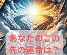 超透視☆仕事、転機、人間関係、起業、副業視ます ☆仕事、人間関係の新常識！運気を上げながら進みませんか？ イメージ1