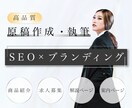 ホームページ用の原稿制作いたします ホームページ用の文章を1ページ単位で作成します。 イメージ1