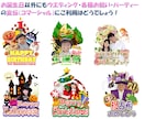 オリジナルグッズの為のオリジナルロゴを作ります オリジナルグッズ作成の前にオリジナルのロゴを作りませんか！ イメージ2