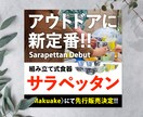 プロデザイナーが、格安でバナー制作いたします SNS、広告、ヘッダー、WEBサイト イメージ4