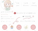 カスタム自由！ゆるかわデフォルメイラストを描きます SNS、グッズ、挿絵、プレゼント、お揃いアイコンに♪ イメージ5