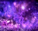 不安や恐れ等ネガティブエネルギーを強力に浄化します ★光への変容・サイキックアタック防御・スピリチュアルな目覚め イメージ1