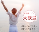 ご新規様用｜回避型との恋愛｜ご相談お受けいたします 恋愛心理のプロが、解決のお手伝い♪ イメージ5