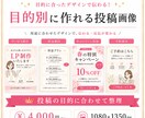店舗・サロン向けInstagram投稿画像作ります サービス紹介/料金/予約案内/LP誘導投稿画像 イメージ2