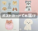 オイルパステルであなたの愛犬を可愛く描きます ポストカードにゆるキャラ風に描きます！インテリアにどうぞ イメージ1
