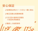 専門性と信頼度の高いエンタメな文章を執筆します 信頼＝集客力アップ！10記事まとめてのご購入で更にお得！ イメージ6