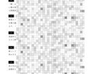 あなたの名前に秘められた使命を読み解きます お名前からあなたの能力を発見しませんか？ イメージ4