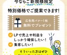 営業経験で得た顧客心理の知識で売れるLP制作します 修正無制限・即レス即対応・丁寧なヒアリング イメージ8