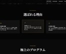 高品質なWebサイトを制作します 修正無制限！あなたのイメージ通りにします イメージ2