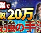 チャンネル世界観に合うサムネ作ります 統一感のあるデザインで魅力UP イメージ4