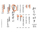 おうちをいつもと違ったものにします いつものイベントにプラスしてみませんか？ イメージ7
