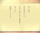 115万キロのフィルムのプロフィールムービー承ます 2人の物語を人気曲に合わせて感動的に紹介します！ イメージ6