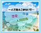 お試し1分問題なし！"繋がりたい"に寄り添います 女性限定！しゃべりたい、相談したい、甘えたい…なんでも大歓迎 イメージ3