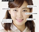 あなたもSNSの女神♡顔加工で美人を叶えます 『ビフォアフ掲載中！』貴方の可愛さ、美人さを引き出します！ イメージ2