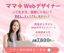 おっ！？っと目を引くWeb画像作成いたします バナー、ヘッダー等メインビジュアルの画像作成いたします イメージ3