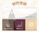 LINEリッチメニュー作成いたします 設置代行可！ラインクーポンやリッチメッセージも対応可能です。 イメージ5