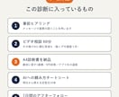 工場のAI業務改善、最初に直す1業務を診断します コンサルではなく、あなたと同じ工場の人間です イメージ2