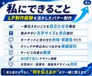最短即日納品!売れる伝わるバナー画像を制作します Meta広告・Instagram・SNS画像、なんでも制作 イメージ4