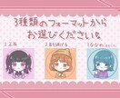 ゆるふわ可愛いSDイラストアイコン作ります SNSにピッタリ！自分だけの可愛いアイコンいかがですか？ イメージ2