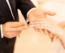 結婚占い|結婚できる可能性と時期を霊視鑑定します 彼の結婚する気・相性・婚期・プロポーズ・入籍時期・結婚生活 イメージ8