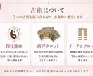 四柱推命とタロットで鑑定します 悩みの原因を深掘りし未来へのヒントをお伝えします イメージ3