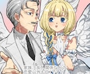 アナログ風・アニメ調の夢絵描きます ⭐︎2人絵¥3000⭐︎恋人、友人、ブロマンスetc… イメージ2