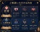 1500文字のお守り鑑定書届けます 不安やモヤモヤに優しく寄り添う❀1500文字のお守りタロット イメージ3