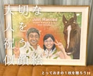 大切な人を祝う“似顔絵”｜祝画アートを制作します ｢ありがとう｣｢おめでとう｣の気持ちを似顔絵に込めます イメージ4