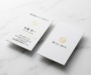 名刺、ショップカード納得の品質、料金で作成します 最強の自己紹介ツールを貴方の手に イメージ3