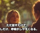 ADHD・ASDの方へー安心できる話し相手がいます 評価なしでも安心してご相談ください。 イメージ6