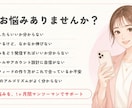 1ヶ月伴走型でインスタ運用をコンサルします 1ヶ月質問し放題！やりたいを形にします イメージ2