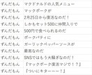 ショート動画の台本自動生成AIをセットアップします テーマを入れるだけ。AIがバズる台本を自動で量産 イメージ2