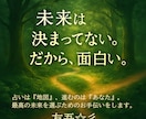 あなたの潜在意識を言語化し「幸せな未来」へ導きます 全てのお悩みを受け入れ、あなただけの正解と行動指針を示します イメージ5