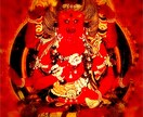 魂の開眼による願望成就のお手伝いをいたします 恋愛の神様・愛染明王様の縁結び鑑定 イメージ1
