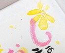 世界にひとつの「心を結ぶ言葉の贈り物」を描きます 読むたびに心がやわらぐ “言葉の贈り物” イメージ6