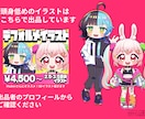 おはV, サムネ, TRPGに！イラスト描きます 有名Vtuberさんからのグッズ制作依頼実績あり！ イメージ6