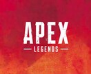 20代女。ボイチャしながらゲームします APEX、原神、モンハン等。ゲームのこと、雑談話しましょう！ イメージ1